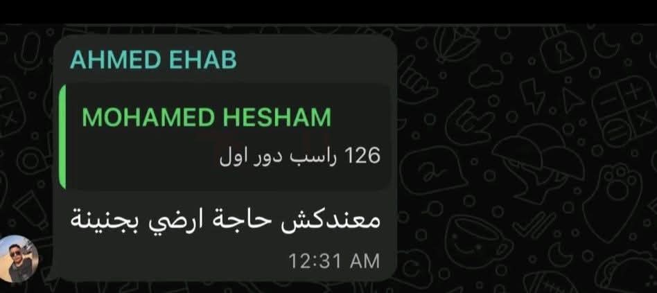 @مَ