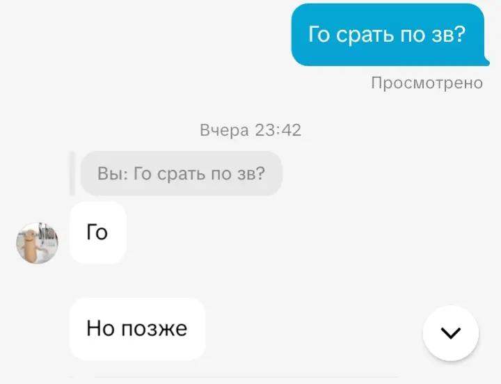 @вликс.