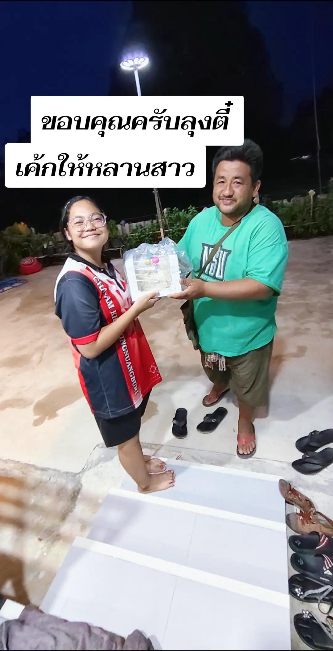 @น้อยทุ่งสงบนักเกมส์เมอร์สายกาก