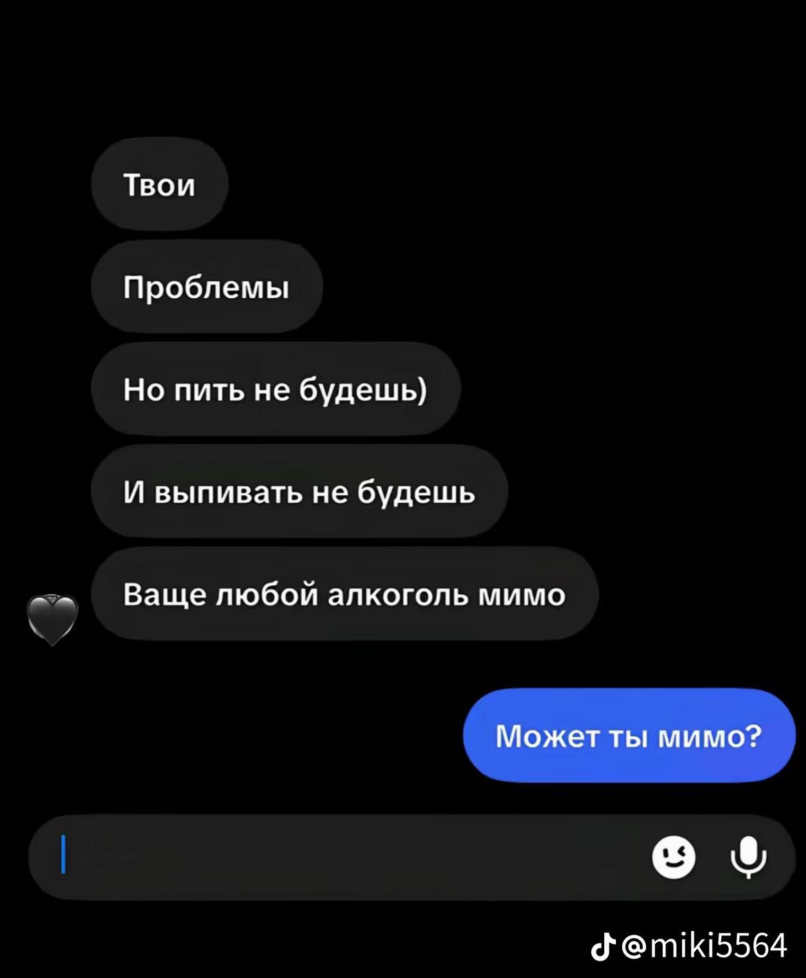 @Сонька