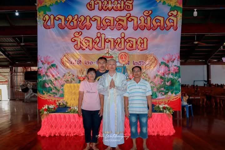 @Suthipong Menkabb