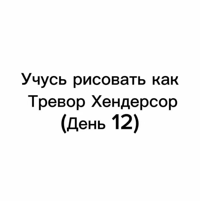 @Чипс 🌴🕶️