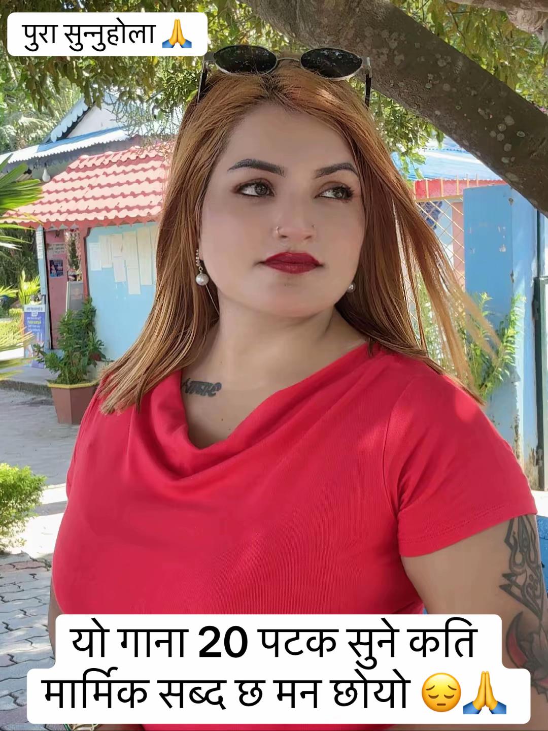 @rima thapa