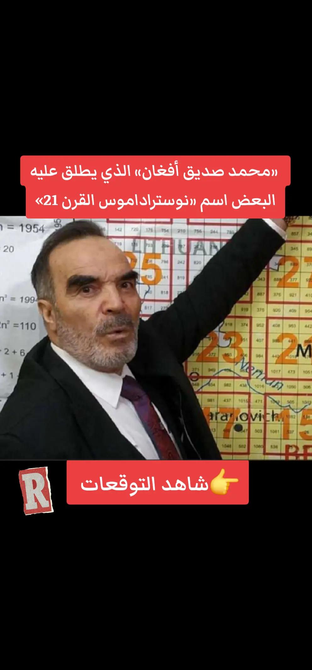 @❣️دكتور رحال❣️