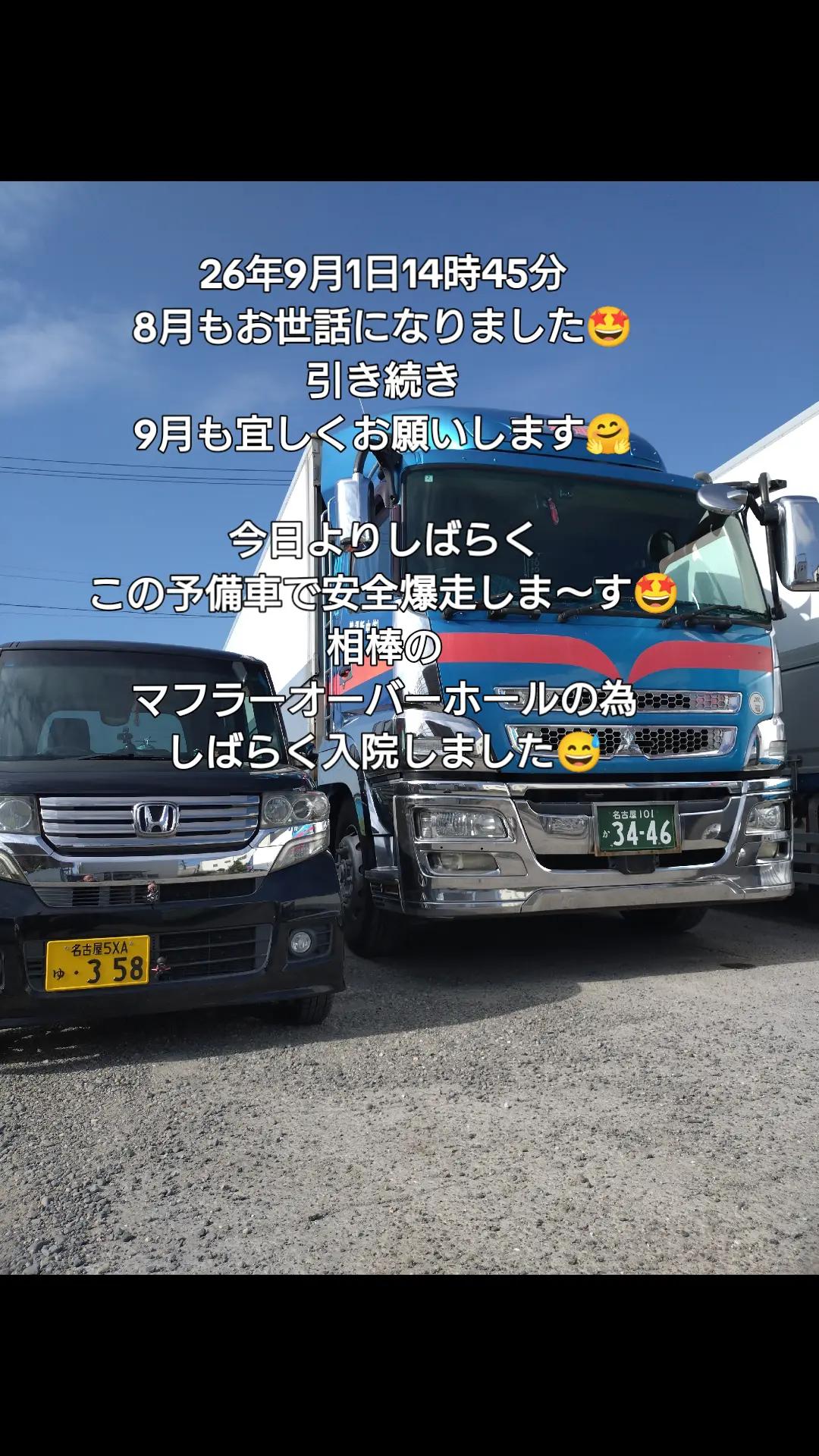 @🌸櫻美一座🌸🚛💨MASA🚛💨