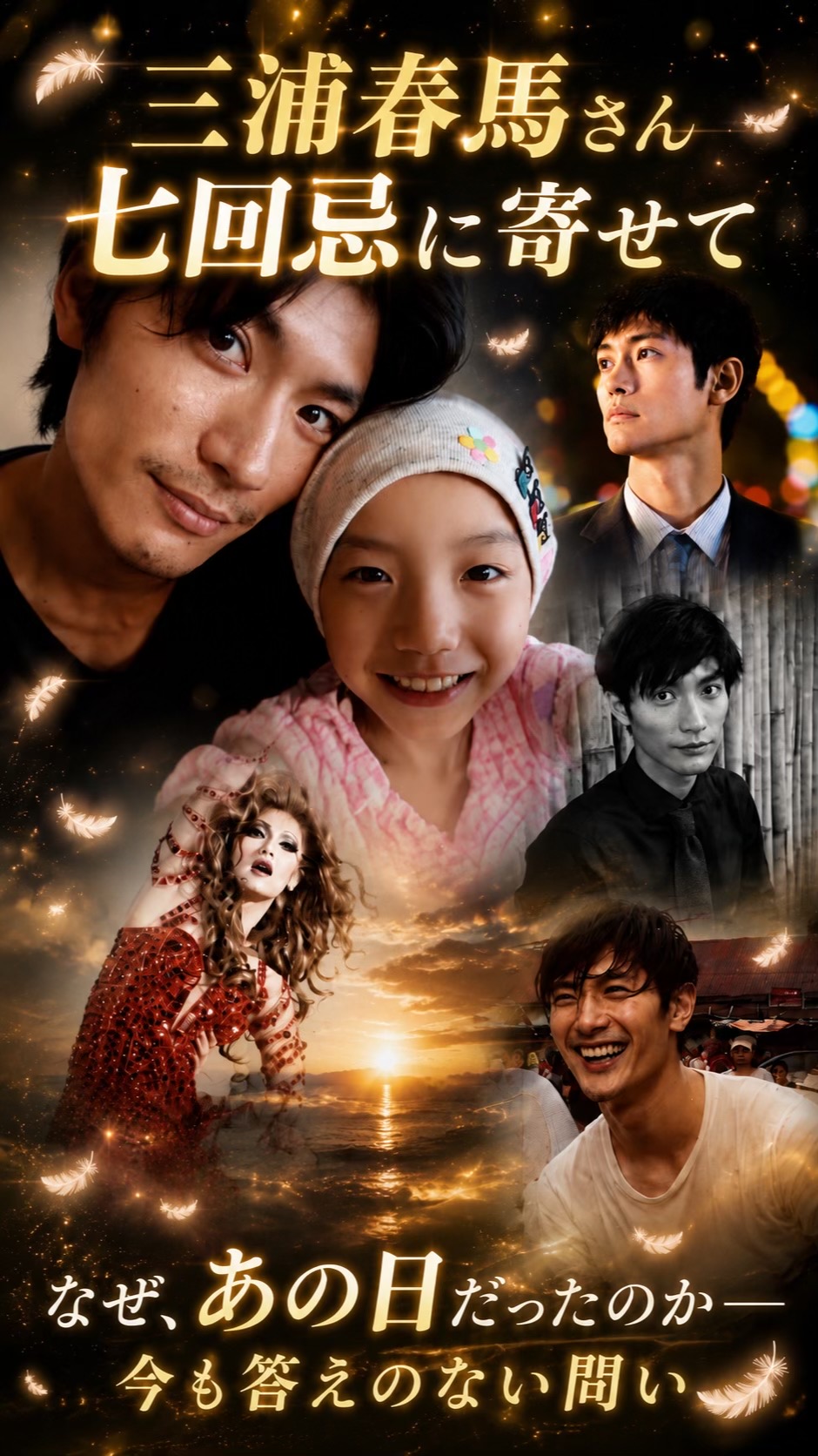 @春活channel