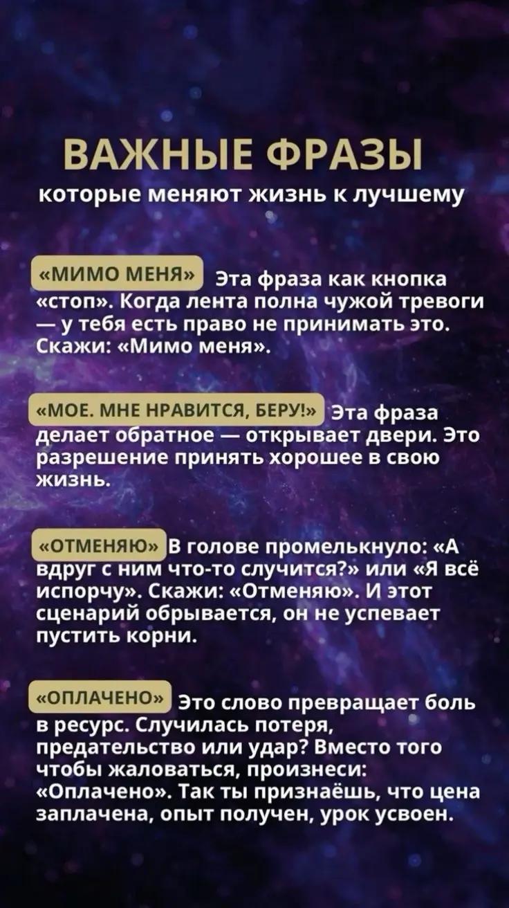 @Добро✨Магия