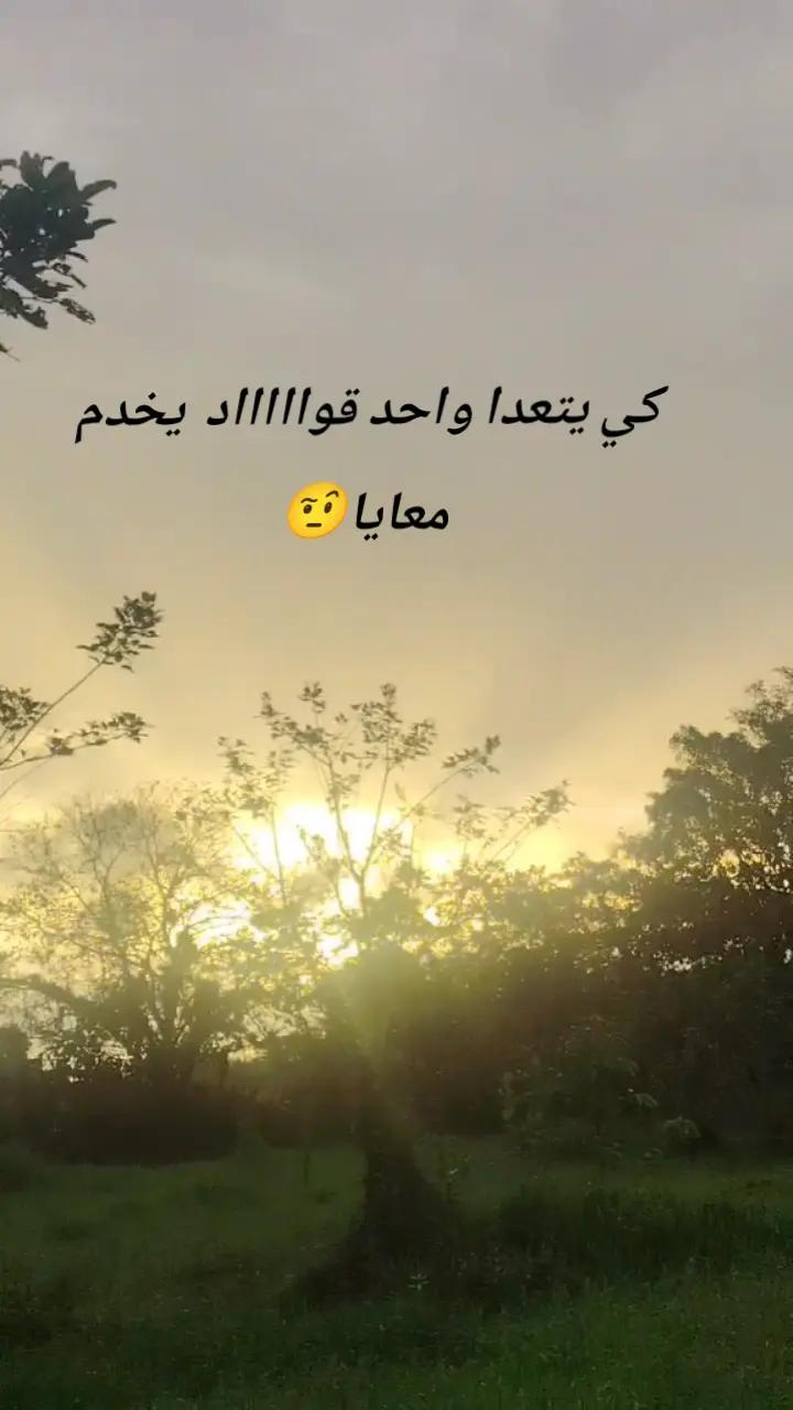 @أمـــــــ👑ـــيــــمـــ♥️ــة🔐