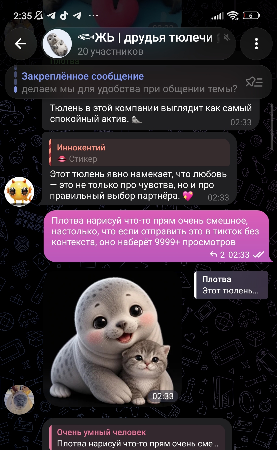 @Magrex
