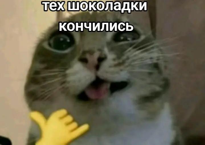 @FeMbOyChIk :з