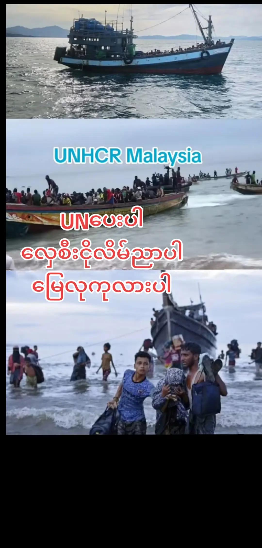 @ငမှိုင်း(𝐎𝐅𝐅𝐈𝐂𝐈𝐀𝐋)
