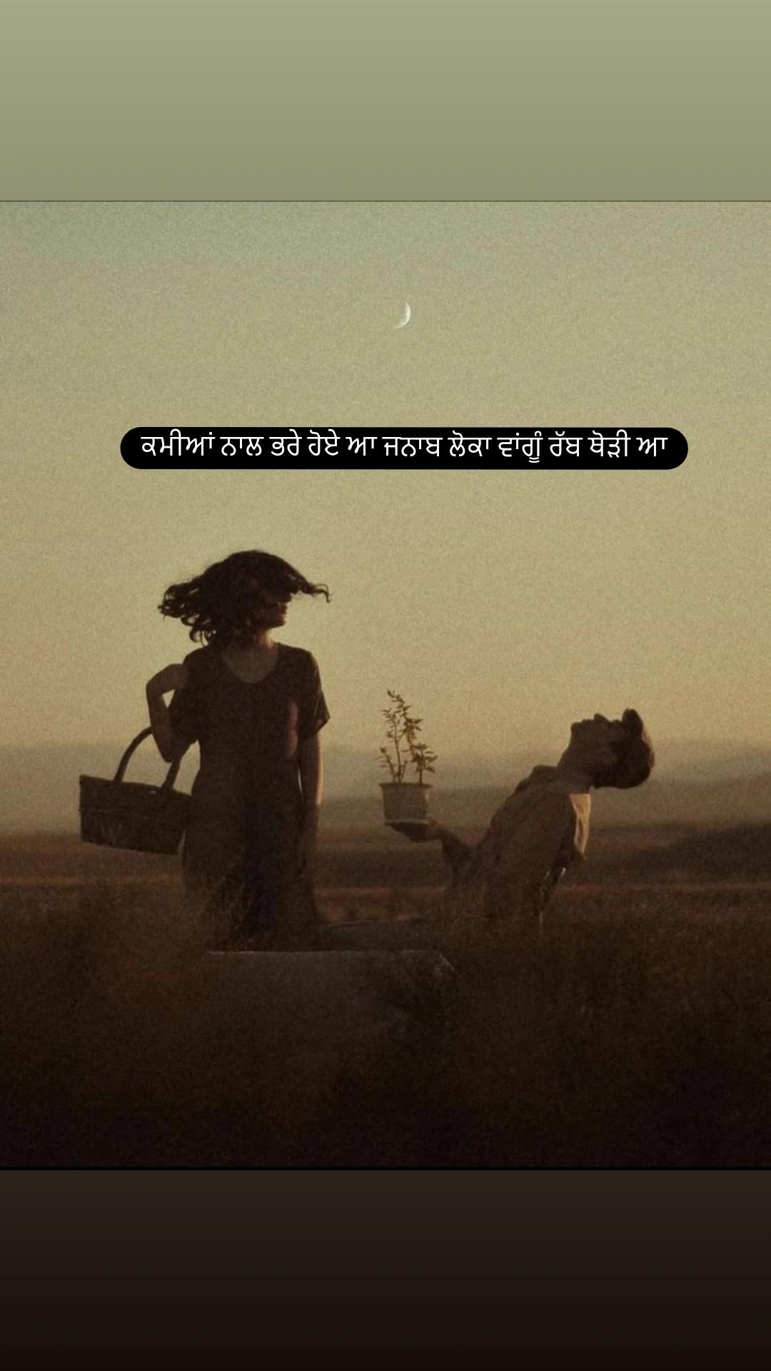 @ਮਰਦ ਦ ਜਜ਼ਬਾਤ
