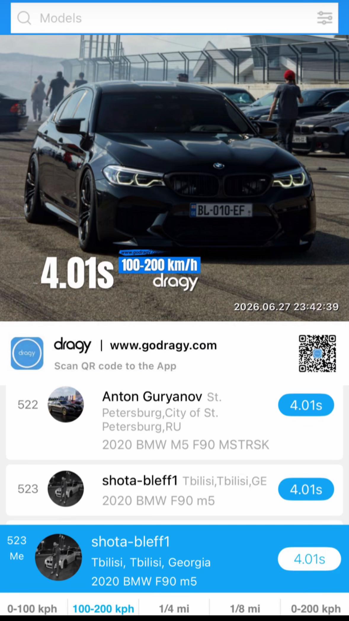 @შო თა
