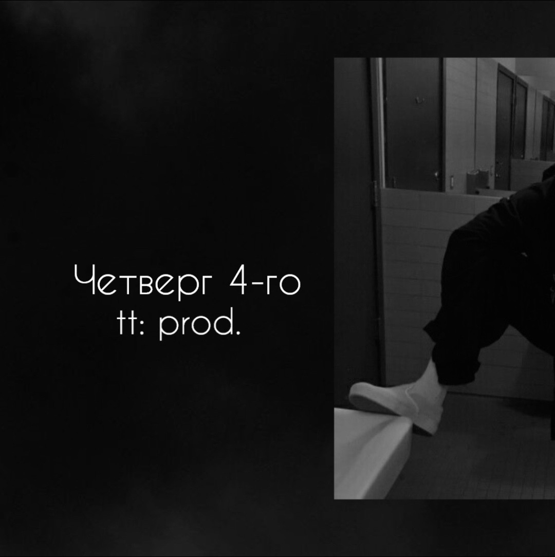 @prod.