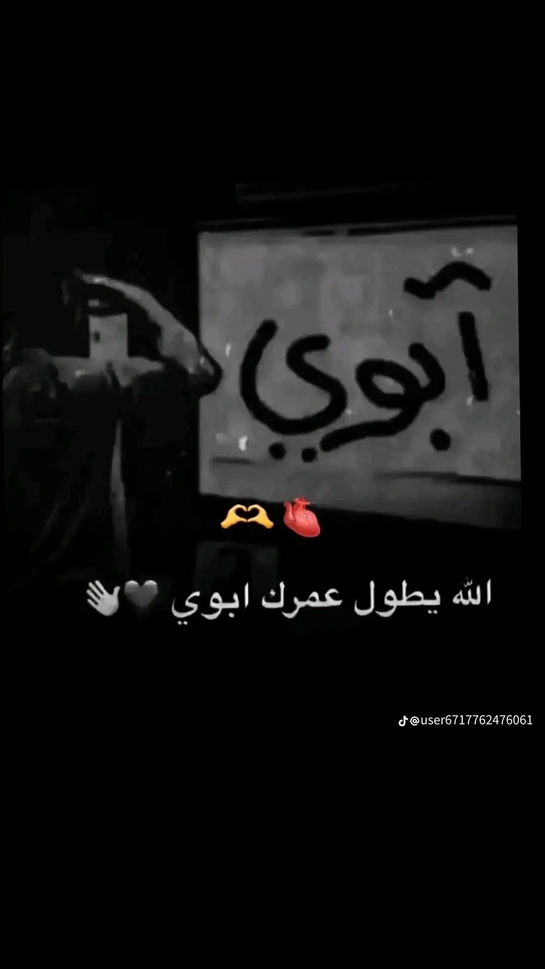 @,َمحمد  ,َعلي ,َنفخة