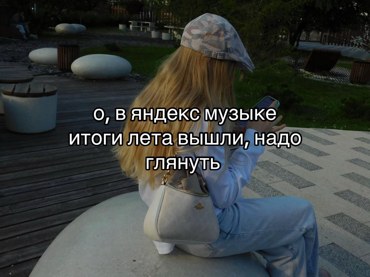 @ника бээээ