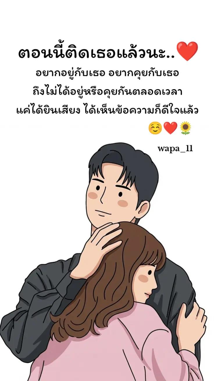 @wapa_11