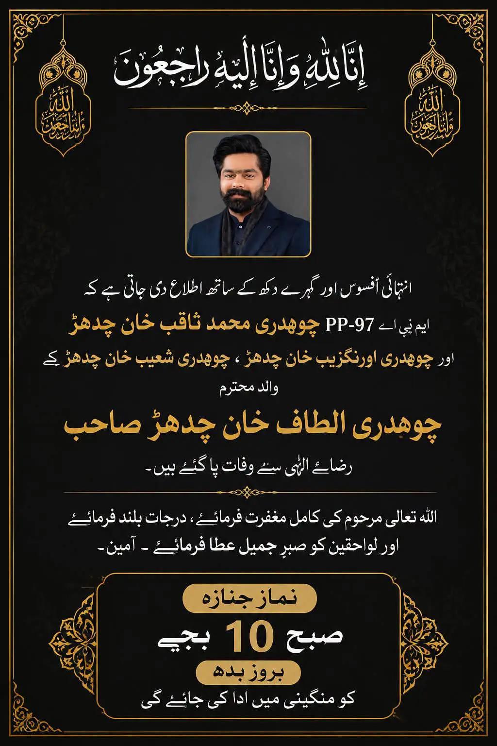 @Mubashir-Ali-Chadhar-009