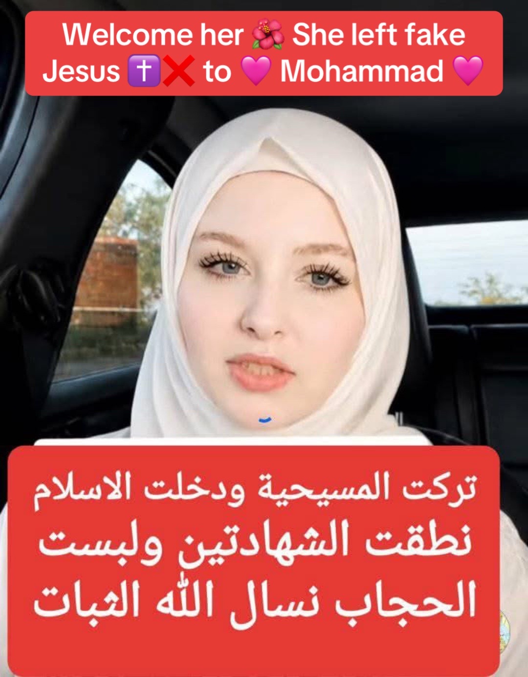 @World🌎Girls🧒New🌸Muslims☪️