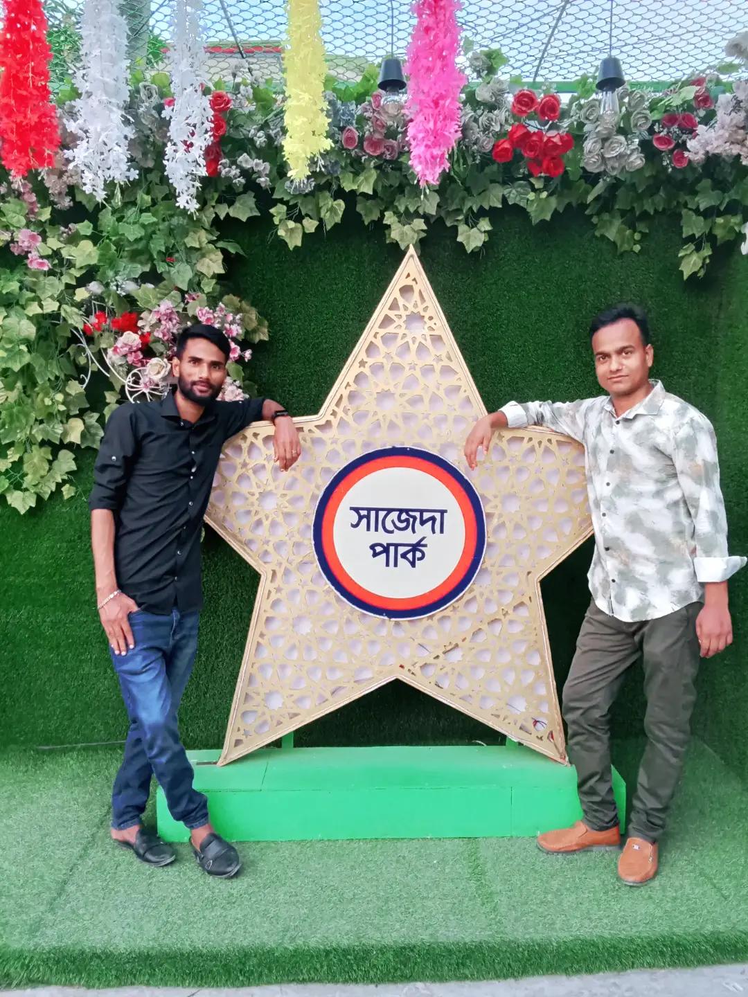 @এ যে শুনছো বাবু 08