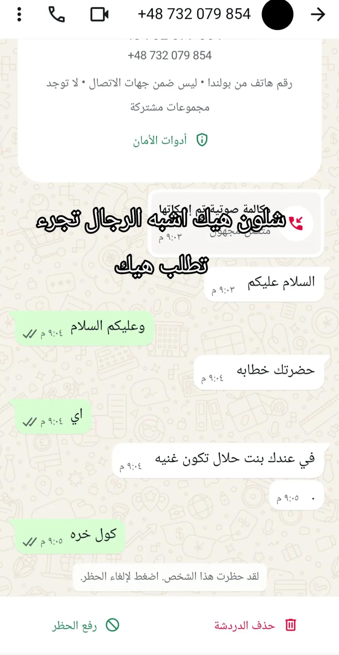 @وحيدة بلا وطن❤️🩹🥺