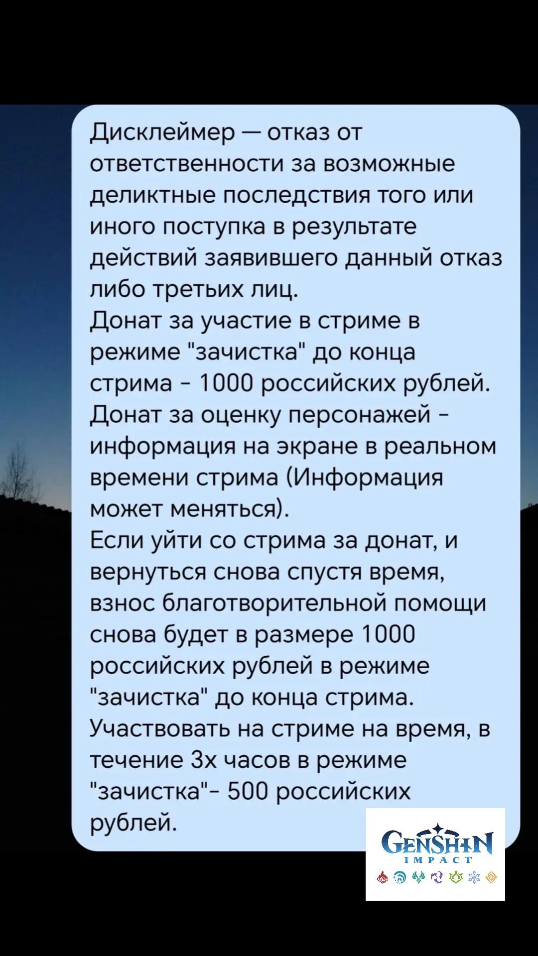 @Химер Роковой