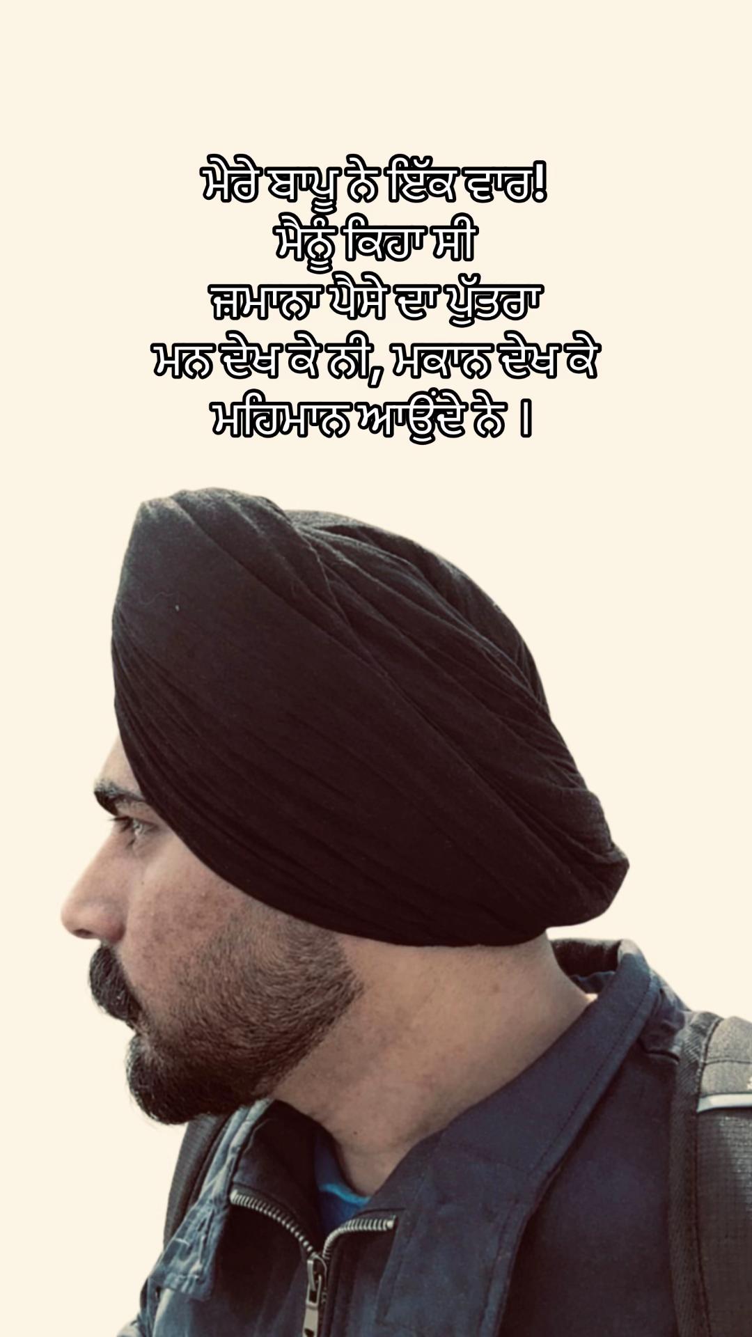 @Harjinder singh