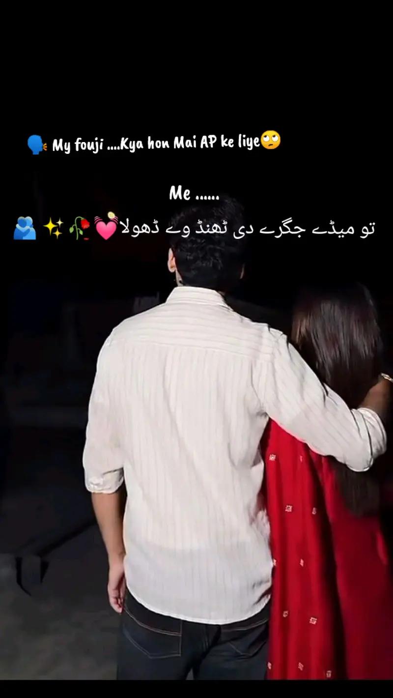 @Fouji ki wife