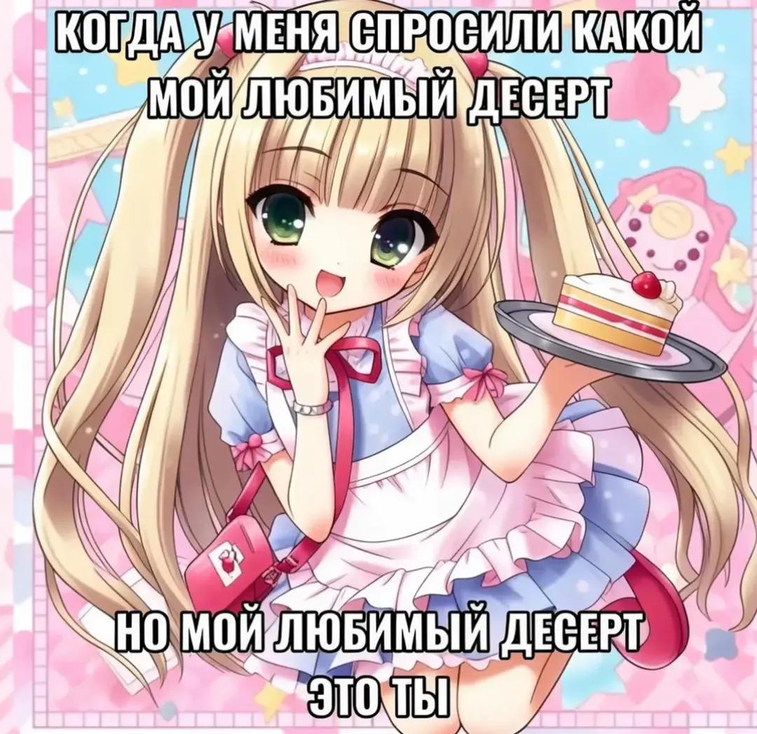 @Тапочек🐝
