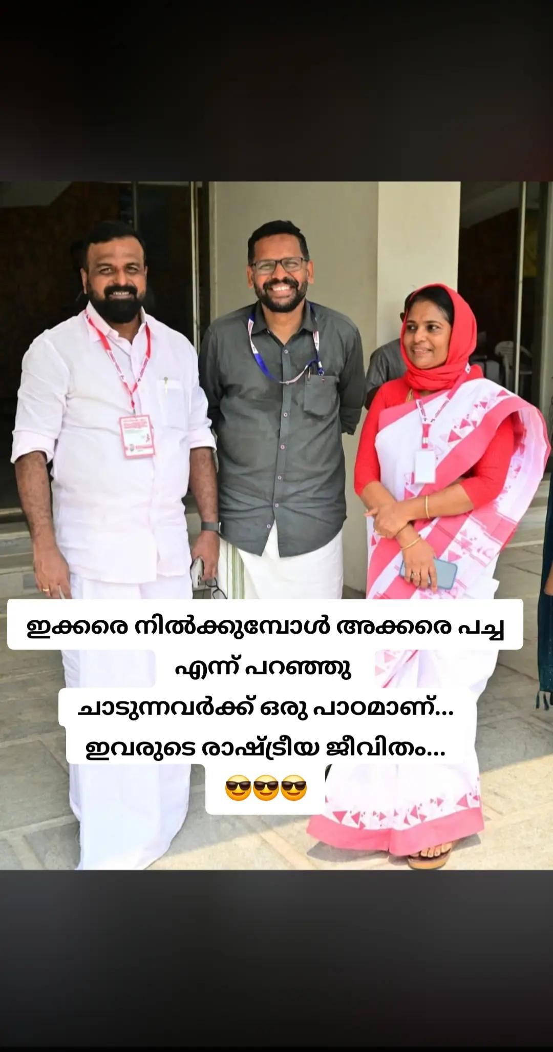 @പ്രവാസി💚💛❤️