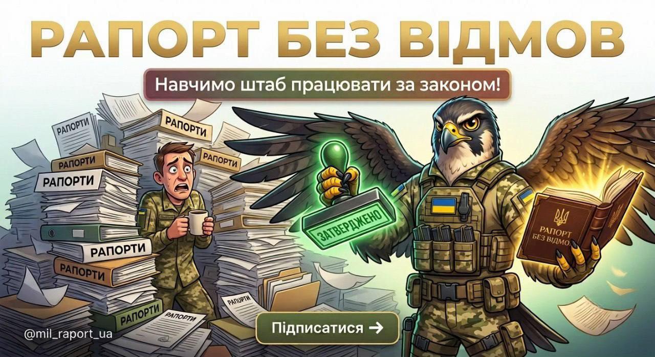 @ТГК: Житомир Оперативний