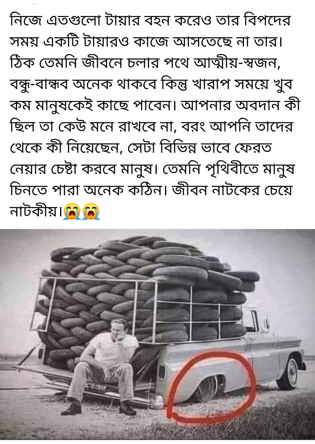 @Biplob