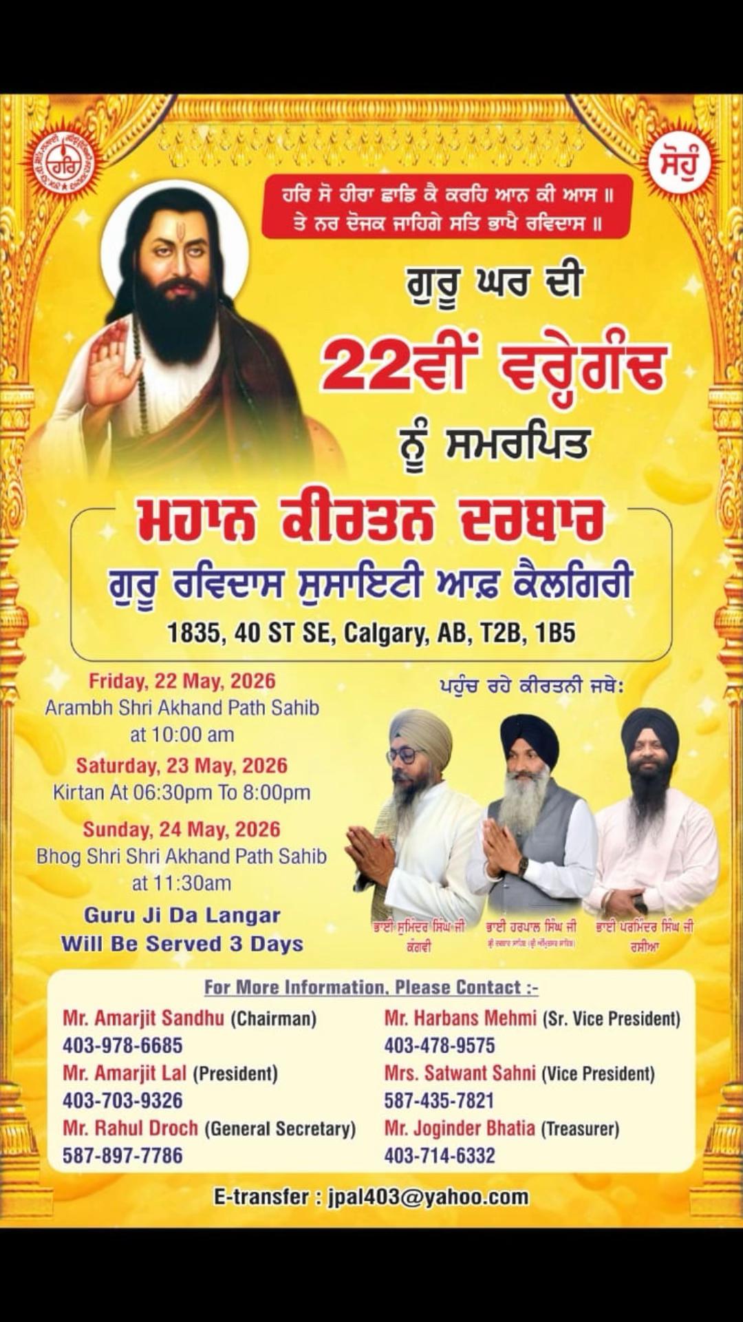 @Guru Ravidas Calgary Sangat