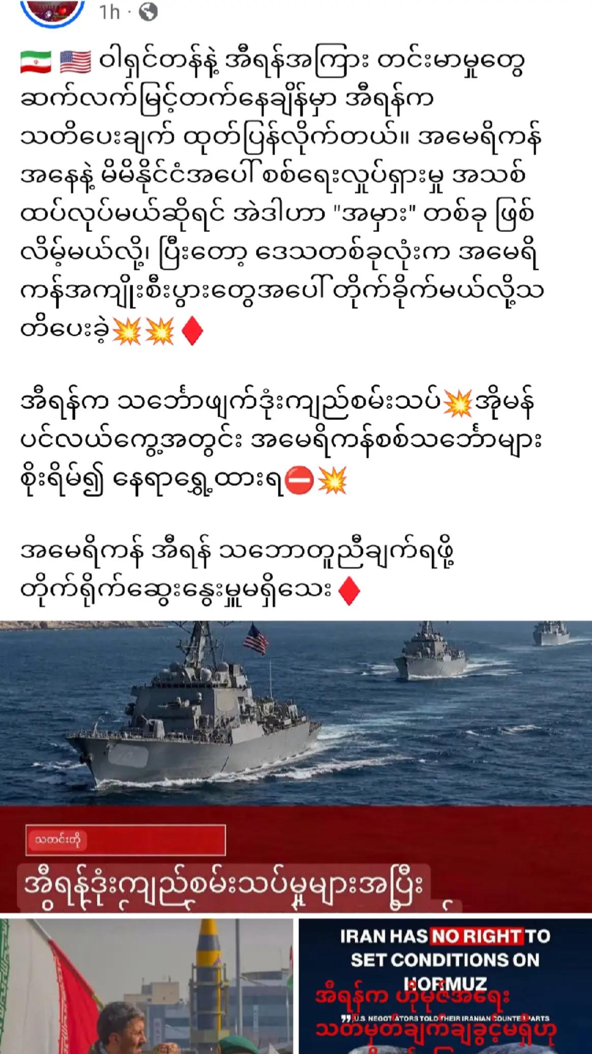 @❤️MOHDကိုလှဝင်း♥️