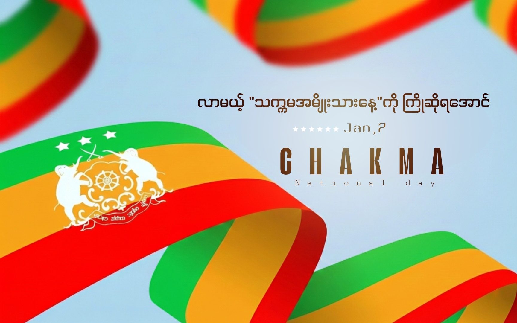 @Chakma - Photos