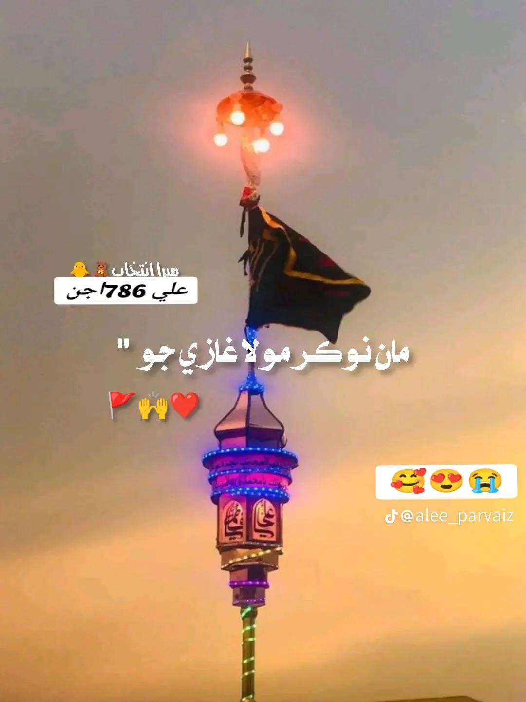 @Ali