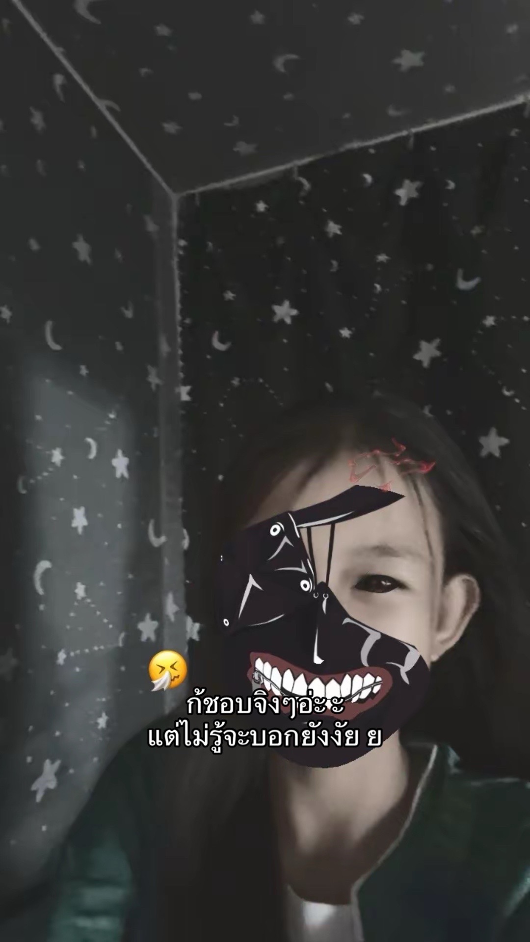 @อ ั ย ก ั ส ส
