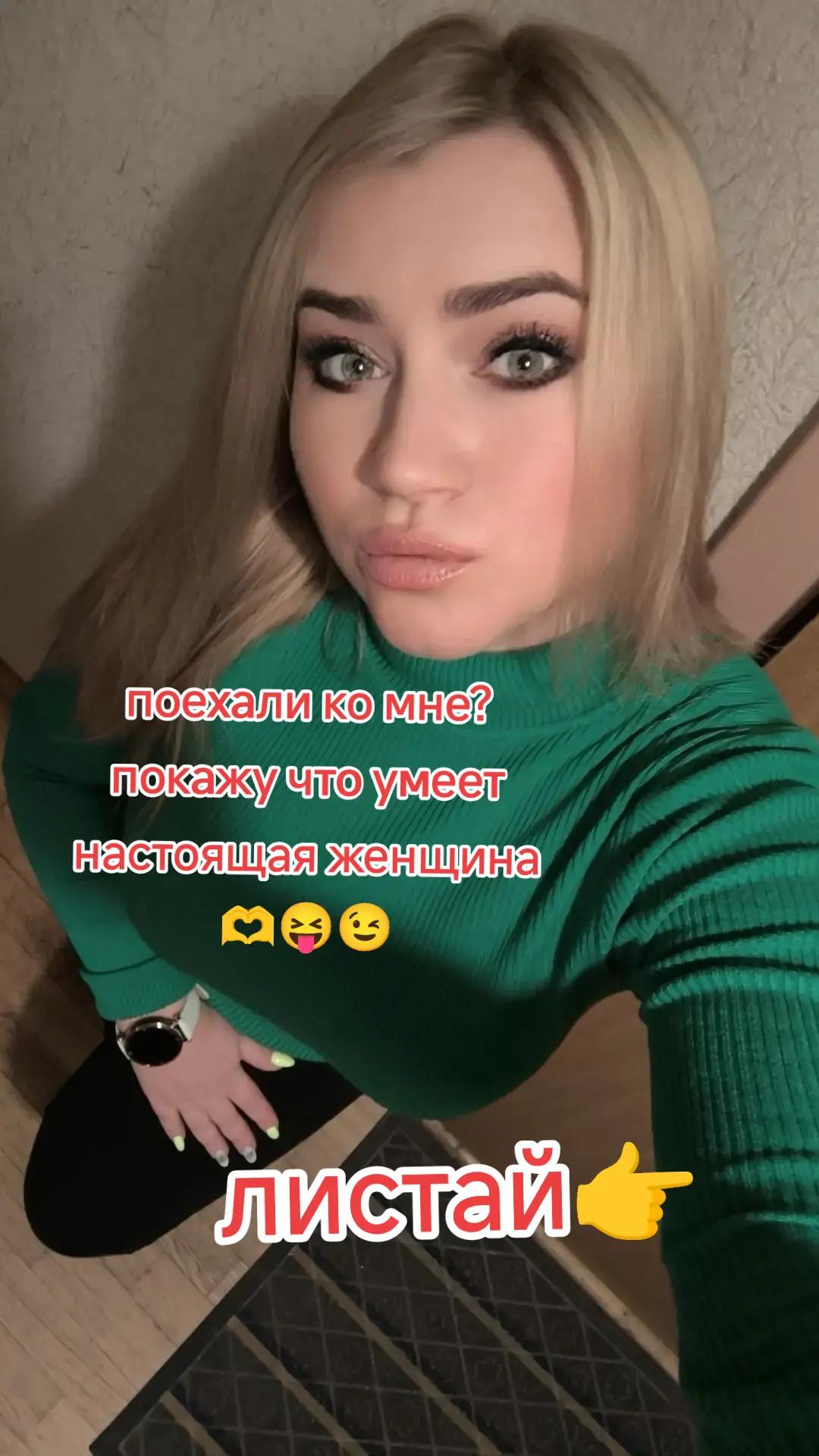 @Анастасия Сергеевна
