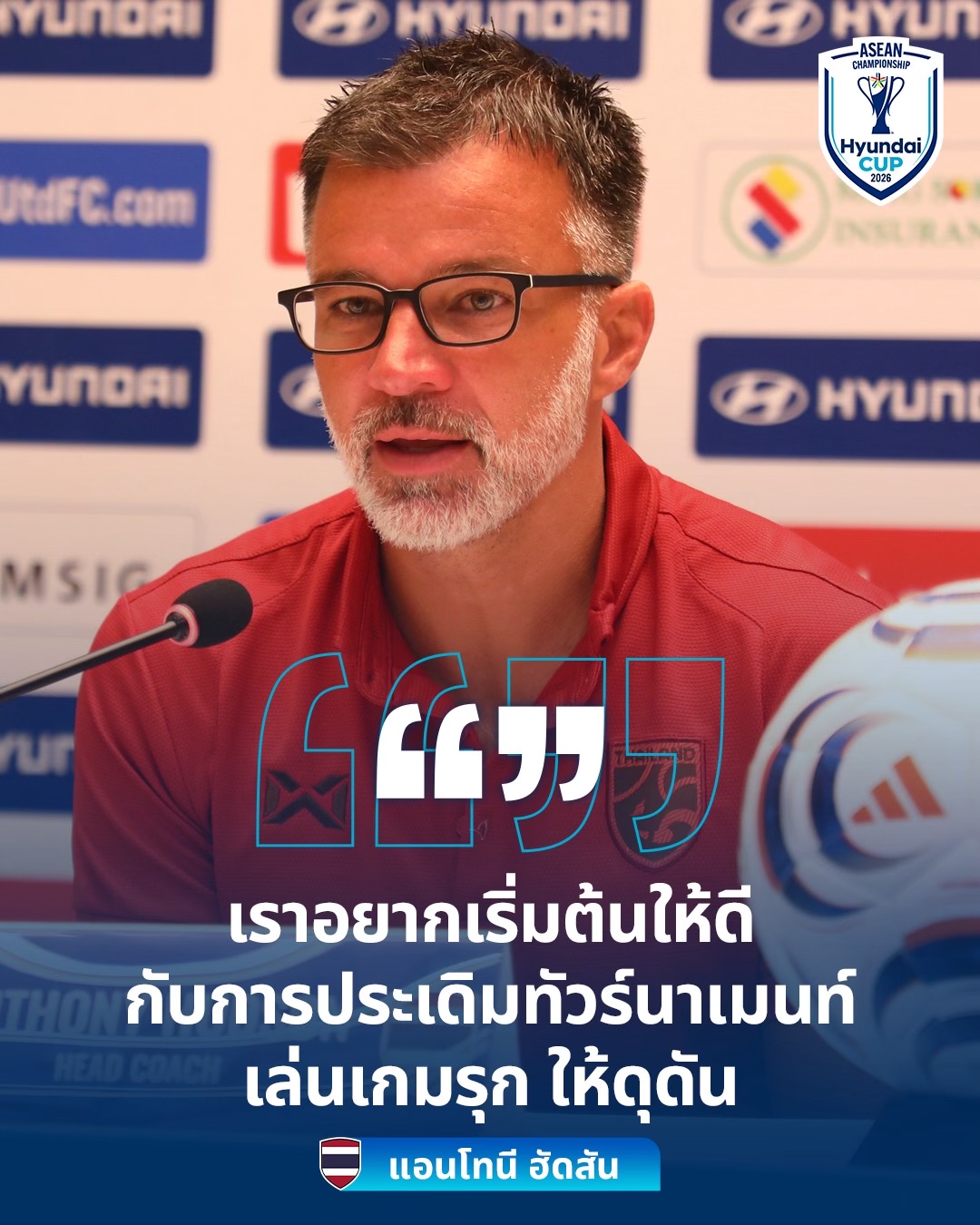 @ASEAN United FC