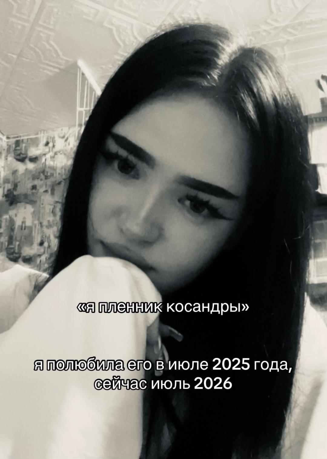 @дурашк зе бест🎀