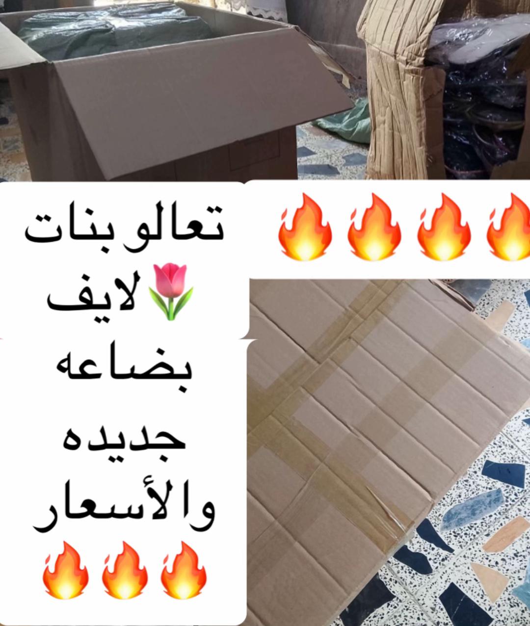@زيــنب/🇮🇶⃤𝒁𝒂𝒊𝒏𝒂𝒃