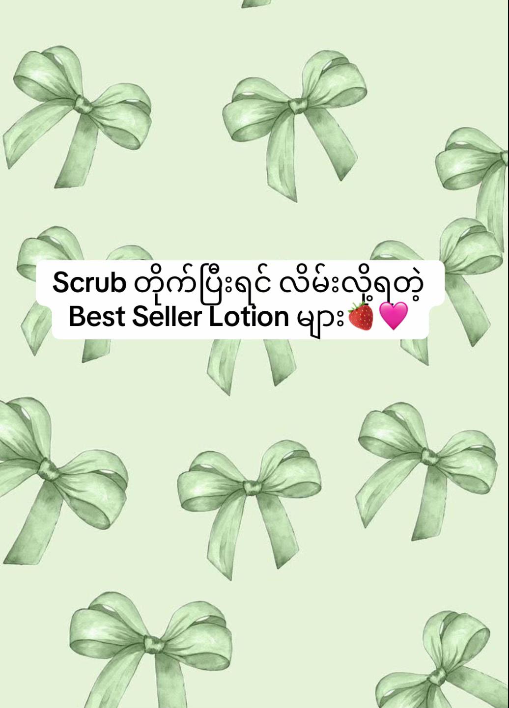 @🌸Thoon Yati cosmetics🌸