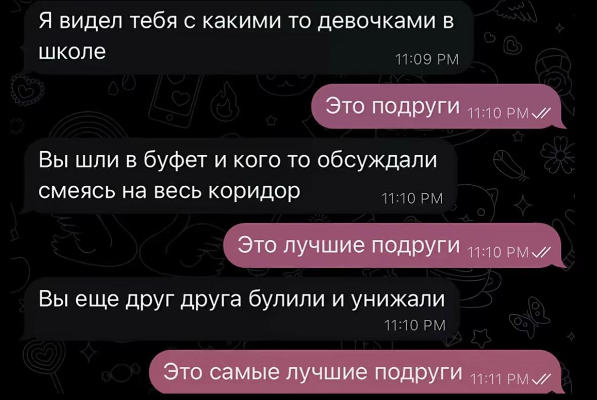 @чичаа😻