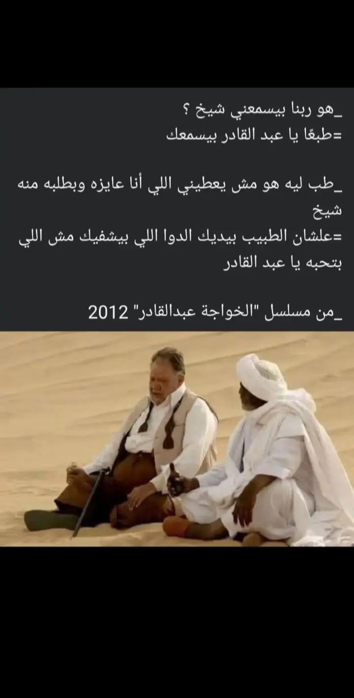 @karim hegazy