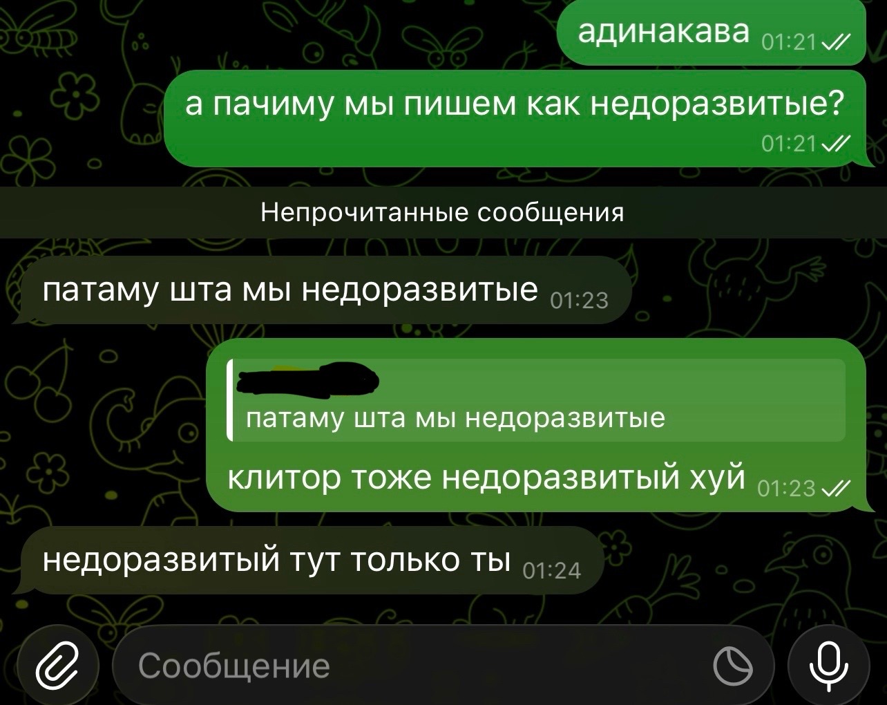 @тгк: @zipzip141