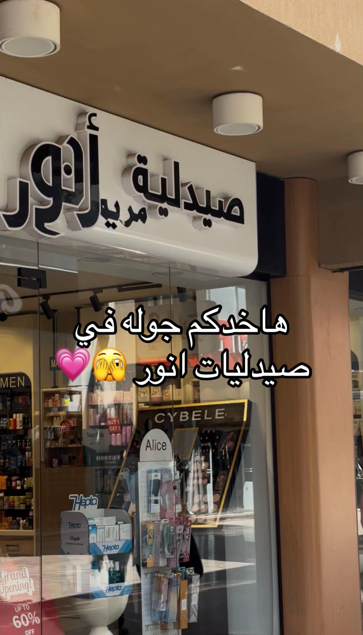 @Malak๐๐๐ธ๐ซง๐งผ๐๏ธ