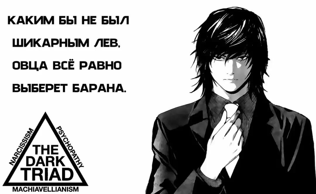 @Паучëк (Омск)