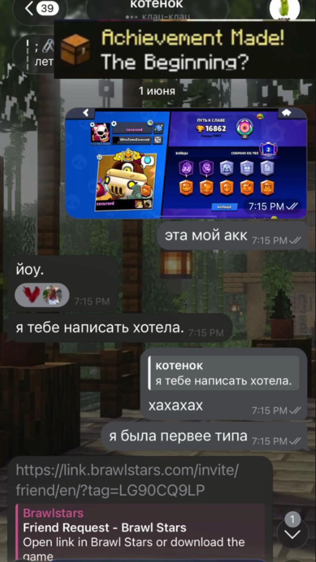 @настюша минибро