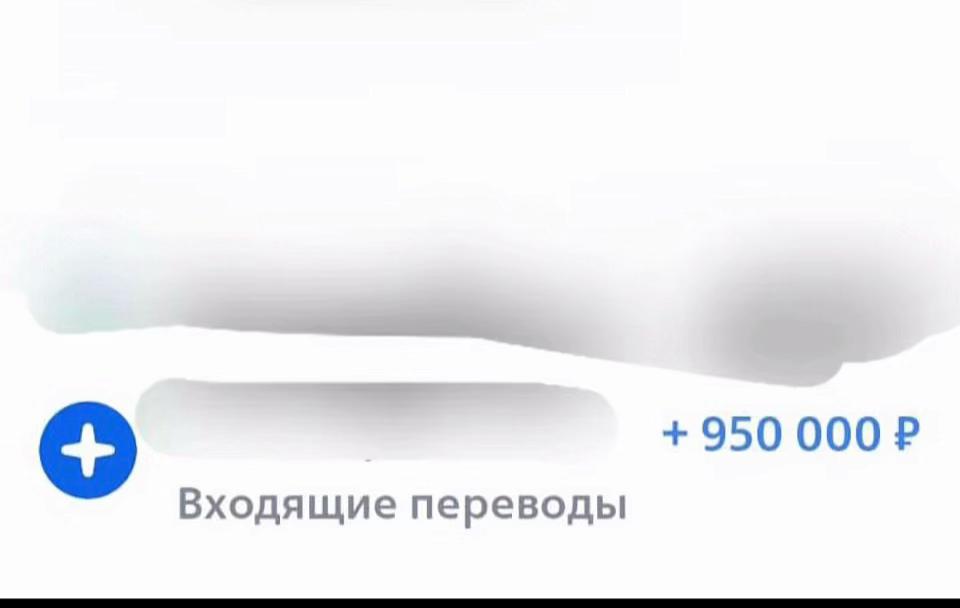 @районовский