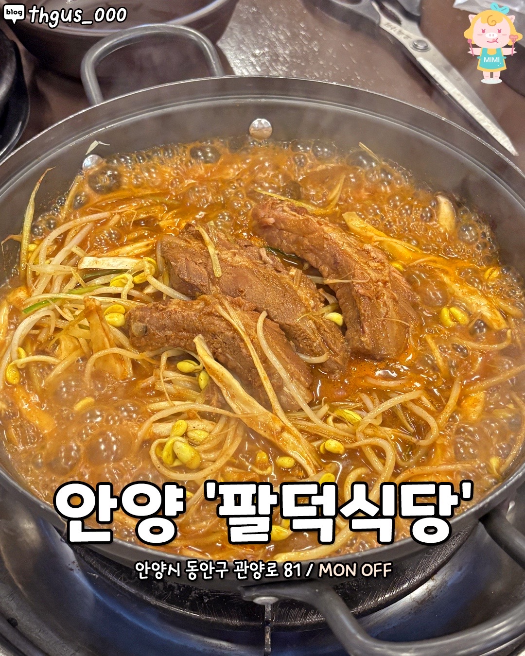 @경기도핫플